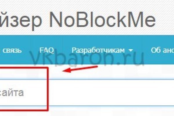 Биржа кракен