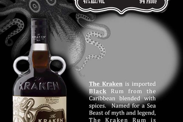 Kraken наркшоп